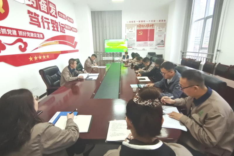 朝開(kāi)公司召開(kāi)2024年第9次安全生產(chǎn)、消防安全工作會(huì)議