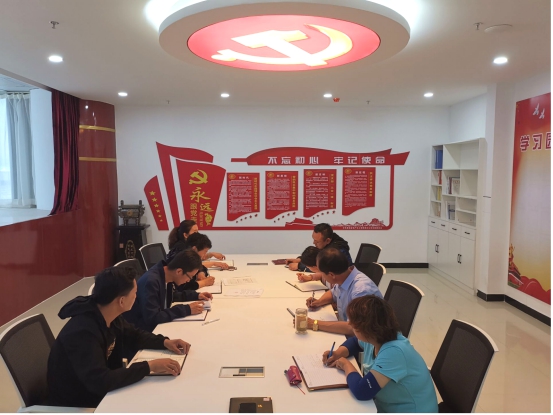 物產(chǎn)化工公司黨支部召開“不忘初心、牢記使命”主題教育專題學(xué)習(xí)（擴大）會