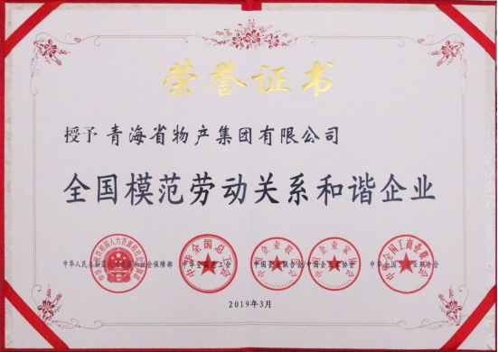 ――“不忘初心、牢記使命”主題教育引領(lǐng)