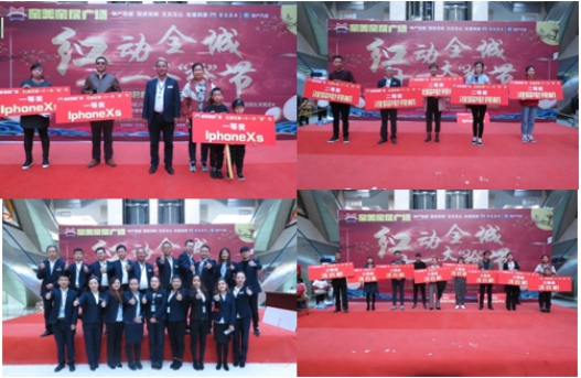 系家國情懷  聚家美力量  “紅動全城，十一大‘搶’節(jié)”促銷活動成功舉辦