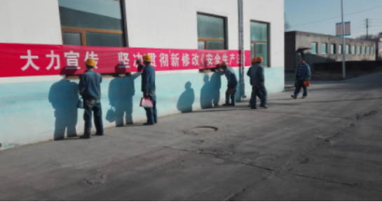 增強安全法治意識，保護員工生命安全