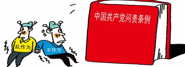 學(xué)楷模、學(xué)條例，立足崗位做貢獻(xiàn)