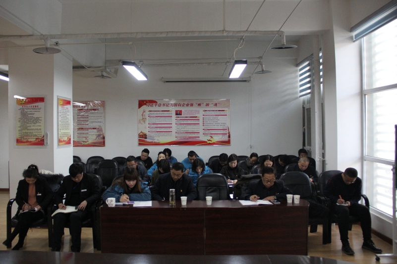 三建公司黨支部、現(xiàn)代物流公司黨支部