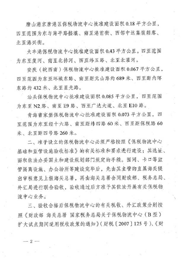 http://m.englishjia.com/Editor/Html/uploadfile/20151216104143772.jpg