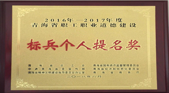 以勞模、標(biāo)兵樹榜樣，帶動(dòng)全員鼓斗志